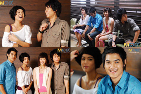 32 ธันวา