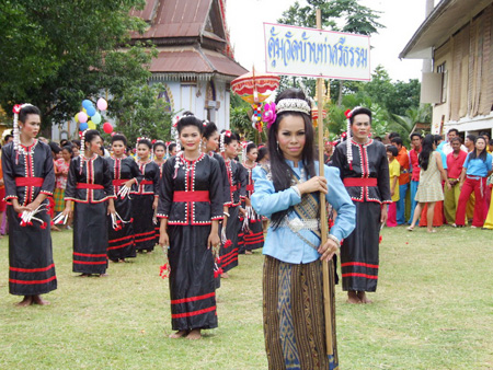 แหยมยโสธร2