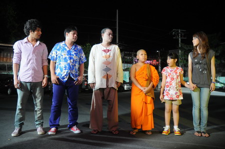 โยมผีพ่อ