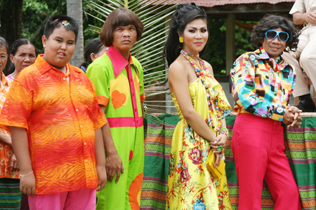 แหยมยโสธร2