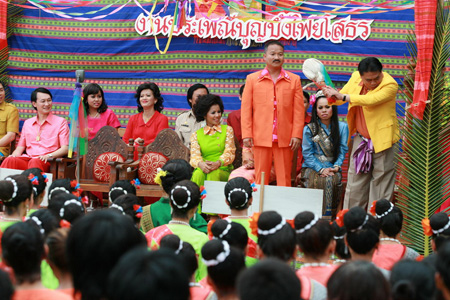 แหยมยโสธร2