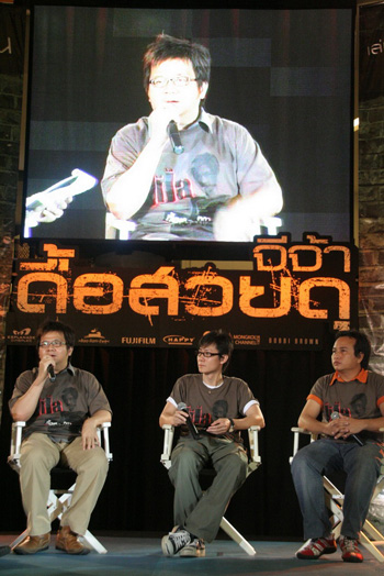จีจ้า ดื้อสวยดุ