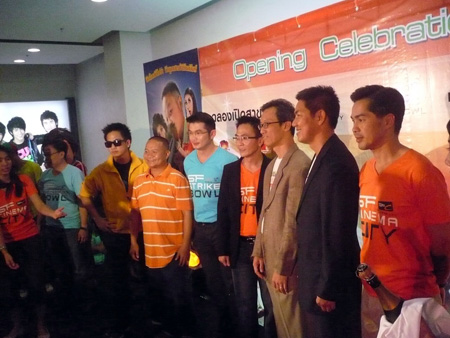 แหยมยโสธร2