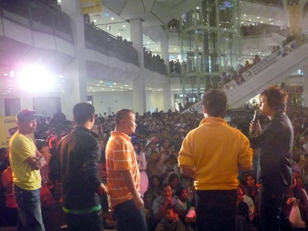 แหยมยโสธร2