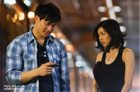 รถไฟฟ้า มาหานะเธอ