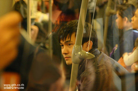 รถไฟฟ้า มาหานะเธอ