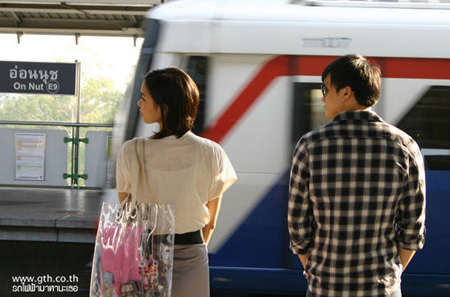 รถไฟฟ้า มาหานะเธอ