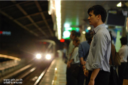 รถไฟฟ้า มาหานะเธอ