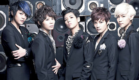 Misster ทอมบอยแบนด์
