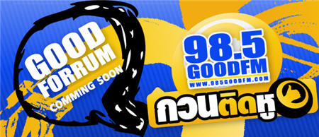 good fm