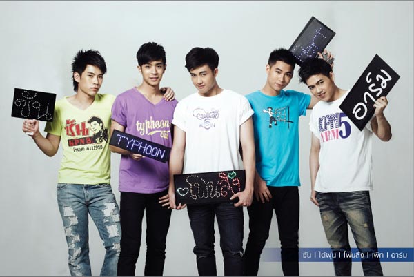 ซัน-ไต้ฝุ่น-โฟนลิ้ง-เพิท-อาร์ม kpn