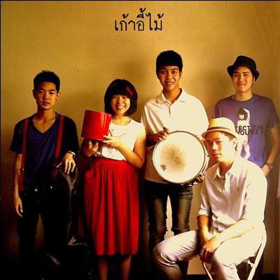 วง เก้าอี้ไม้ วง เก้าอี้ไม้