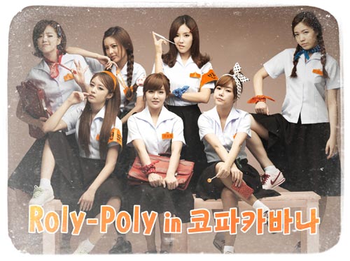 T-Ara T-Ara