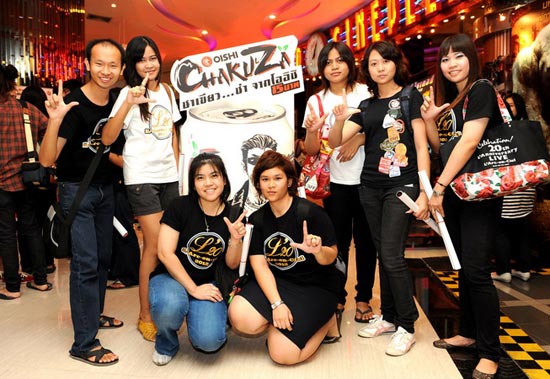 L’Arc~en~Ciel 20th L’Anniversary TOUR Live Viewing L’Arc~en~Ciel 20th L’Anniversary TOUR Live Viewing