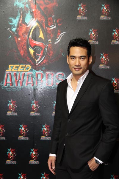 SEED AWARDS ครั้งที่ 7