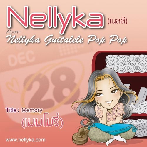 เนลลี single เพลง Memory