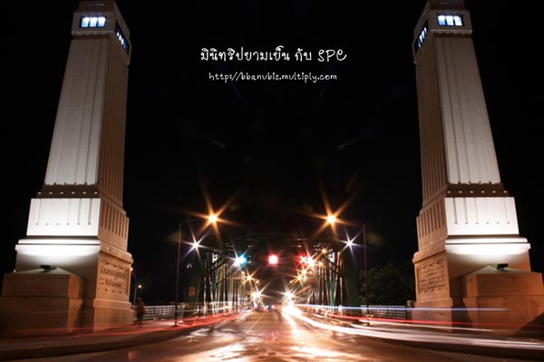 สะพานพุทธ