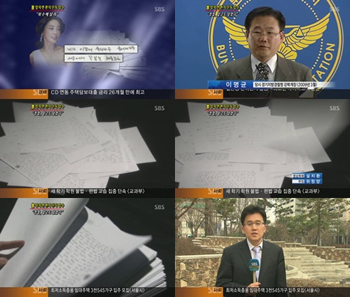 ถูกบีบรับแขกร้อยครั้ง!!! ปมเหตุ จาง จายอน ฆ่าตัวตาย