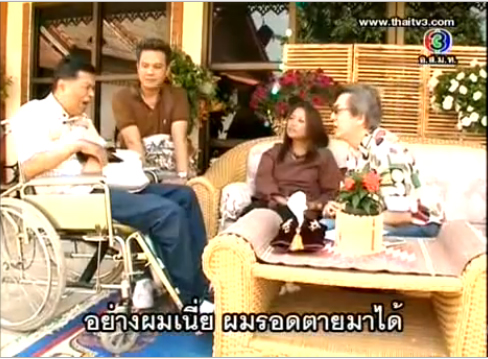 เจี๊ยบ เชิญยิ้ม เยี่ยมพ่อ สีหนุ่ม อัพเดทอาการป่วย