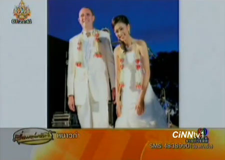 อ้อม พรพิมล ปัดข่าวหลอกสามีฝรั่งแต่งงาน