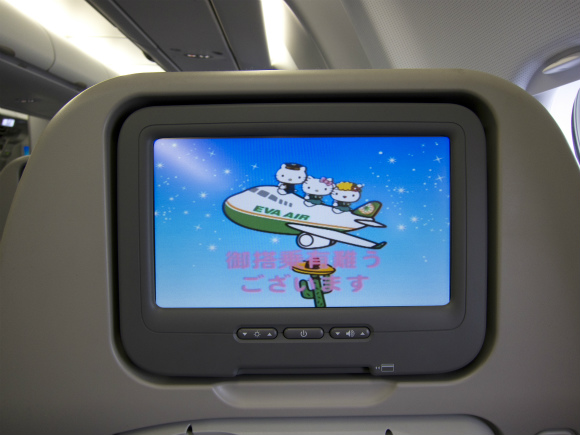 เที่ยวบินคิกขุกับ อีวา แอร์ ไฟลท์นี้เอาใจสาวกคิตตี้โดยเฉพาะ เที่ยวบินคิกขุกับ อีวา แอร์ ไฟลท์นี้เอาใจสาวกคิตตี้โดยเฉพาะ