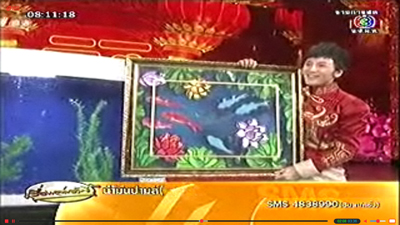 มายากลปลา มายากลปลา