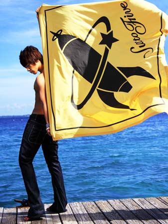 เรน - Rain