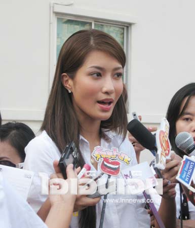 ไอซ์ อธิชนัน