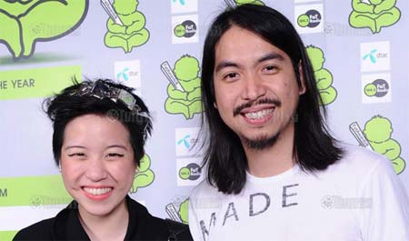 พลอย หอวัง - ตุลย์