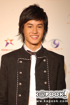 เก้า จิรายุ