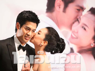 งานแต่งนุ่น