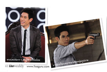 อ๋อม อรรคพันธ์