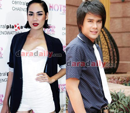 เข็ม รุจิรา - ต่าย ณัฐพล