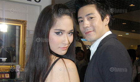 โดม - พลอย