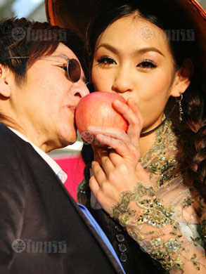 ป๋าต๊อบ - ปีใหม่