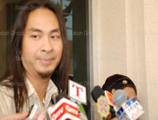 เป้ ไฮร็อก