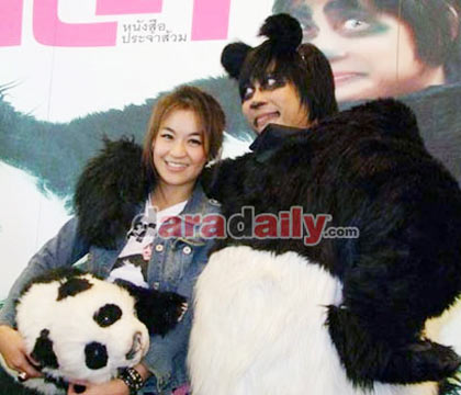 เปิ้ล นาคร - น้องจูน