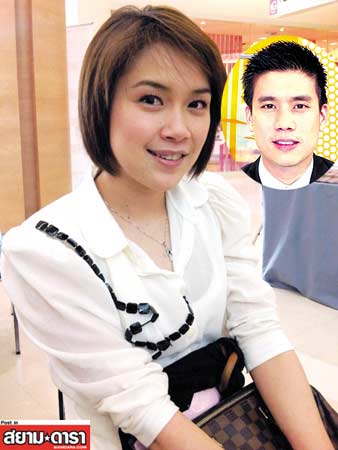 นิหน่า - แบงค์ พชร