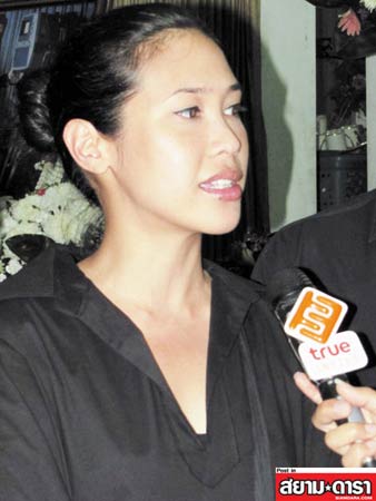 ทราย เจริญปุระ