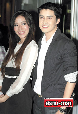 เขตต์ ฐานทัพ - แนท เปรมิการ์