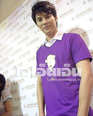 แมน การิน