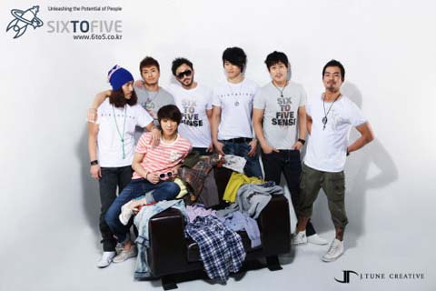 เรน - Rain