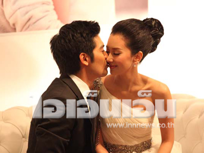 งานแต่งนุ่น