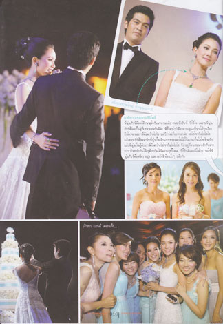 งานแต่งนุ่น วรนุช ต๊อด