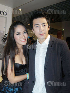 โดม - พลอย