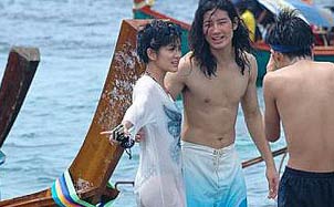 เป้ อารักษ์ - ก้อย รัชวิน