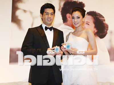 งานแต่งนุ่น