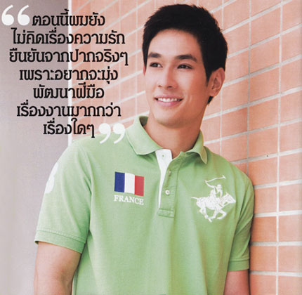 อ๋อม อรรคพันธ์