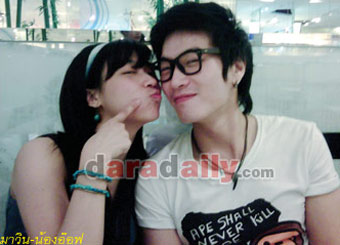 มาวิน - น้องออฟ