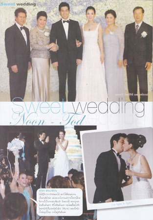 งานแต่งนุ่น วรนุช ต๊อด